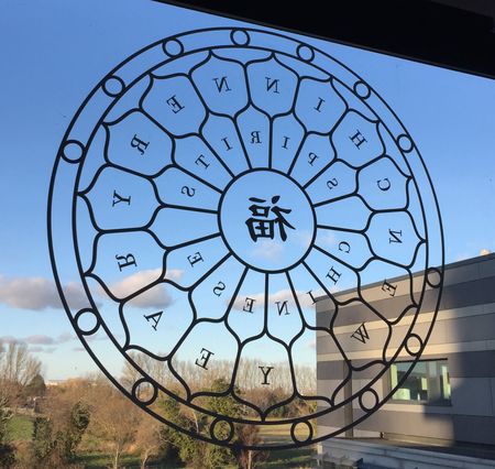 Chinese New Year window decal